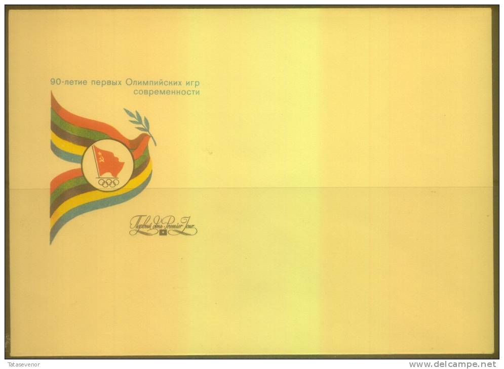 RUSSIA USSR not stamped stationery set OLYMPIC GAMES