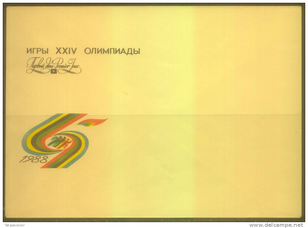 RUSSIA USSR not stamped stationery set OLYMPIC GAMES