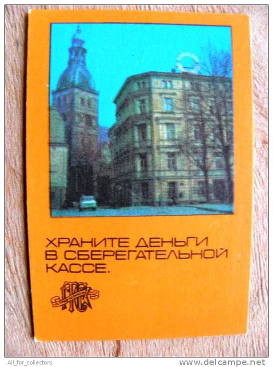Small Calendar From USSR Latvia 1980,  Building - Small : 1971-80