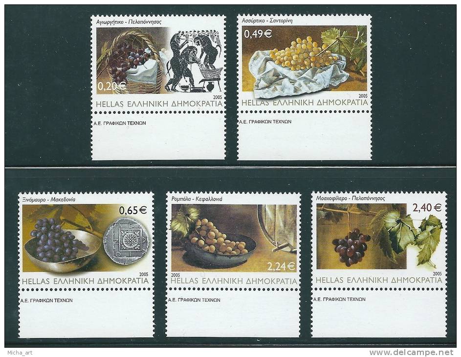Greece 2005 Greek Viniculture Vine - Wine Set MNH T0065 - Unused Stamps