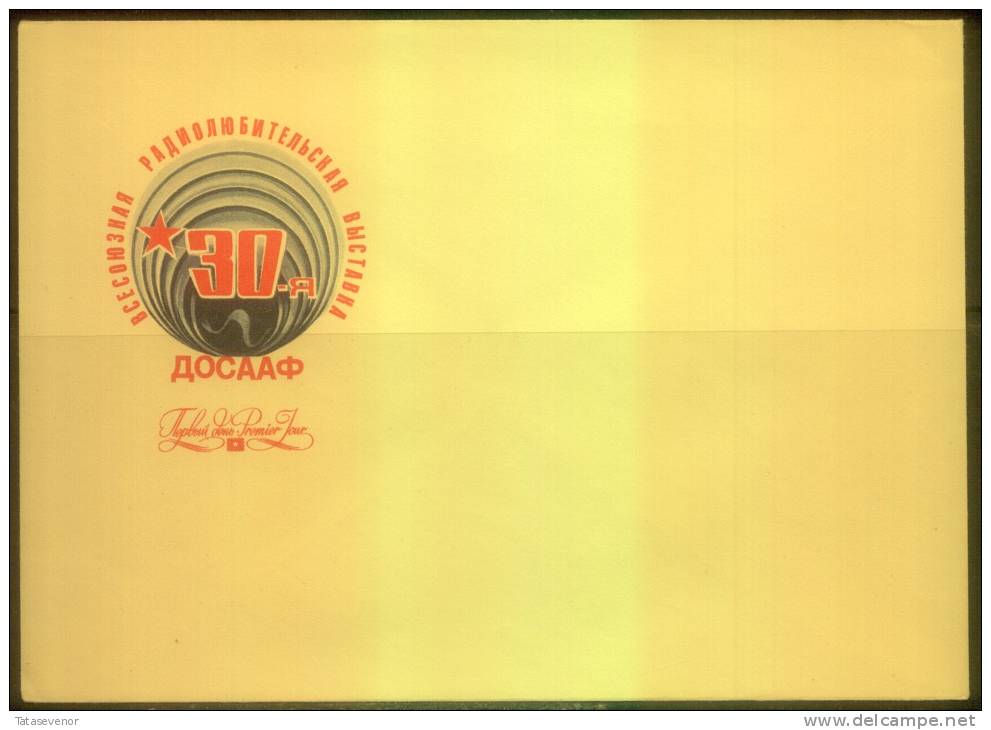 RUSSIA USSR not stamped stationery set SPORT