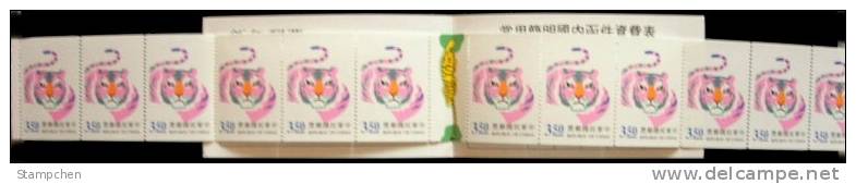 Taiwan 1997 Chinese New Year Zodiac Stamps Booklet- Tiger 1998 - Cuadernillos