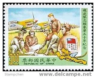 Taiwan 1990 Flying Tigers Stamp Col. Chennault Martial Plane Pilot Famous - Unused Stamps