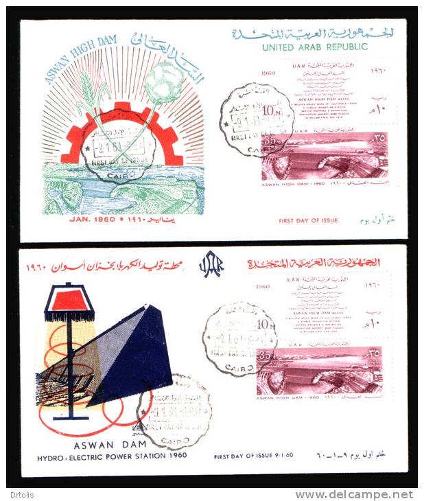 EGYPT / 1960 / ASWAN HIGH DAM / FDC / 2 DIFFERENT ILLUSTRATIONS . - Lettres & Documents