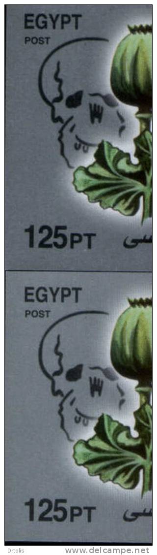 EGYPT / 2004 / SG 2348 / ANTI-NARCOTIC ADMINISTRATION / COLOR VARIETY / MNH / VF/ 3 SCANS . - Nuevos