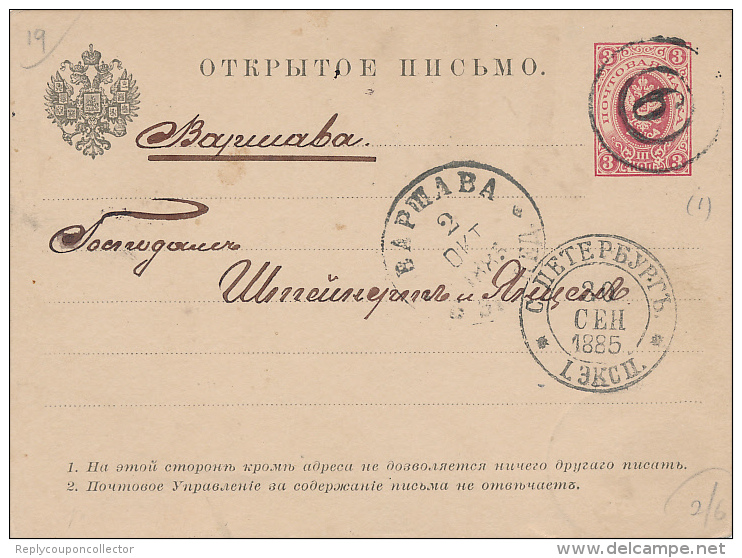 St. PETERSBURG - 1885 , Ganzsache  Mit Nummernstempel 9 - Lettres & Documents