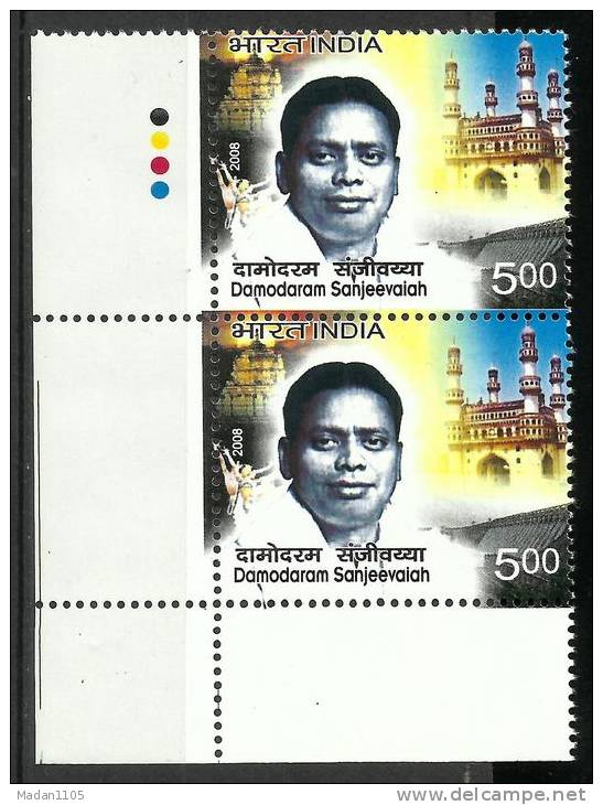 INDIA, 2008, 87th Birth Anniversary Of Damodaram Sanjeevaiah, (Parliamentarian), Pair,  With T/L , MNH, (**) - Neufs