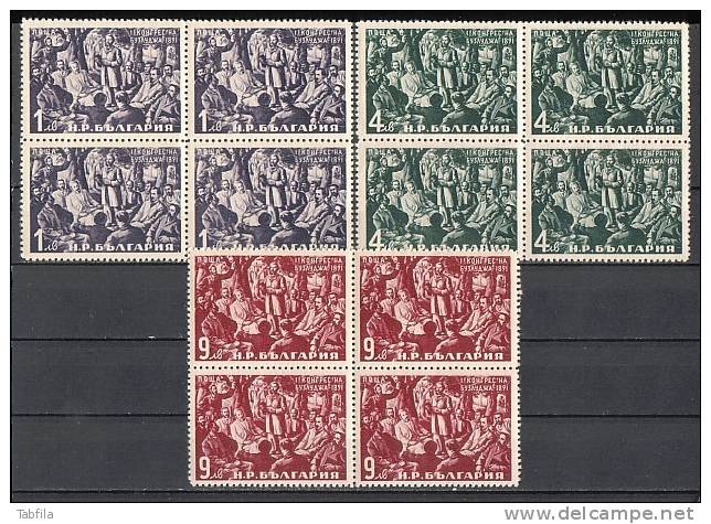 BULGARIA / BULGARIE - 1951 - 60an. Du Ier Congres Socialiste De Bulgarie - Bl De 4** - Unused Stamps