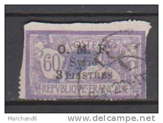 COLONIES FRANCAISES SYRIE TIMBRES DE FRANCE1900_ 06 SURCHARGES N°70 Oblitéré - Other & Unclassified