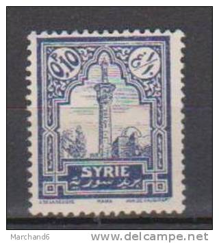 COLONIES FRANCAISES SYRIE SITES HAMA N°154 Neuf* Charniere Sans Gomme - Autres & Non Classés