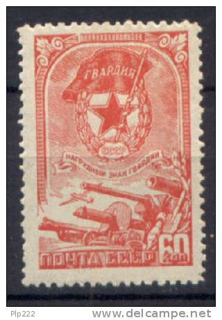 Russia 1945 Unif. 990 */MH VF - Nuovi