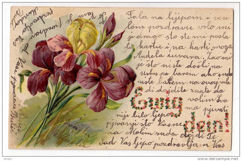 FLOWERS LILY RELIEF Nr. 6096 OLD POSTCARD 1907. - Other & Unclassified