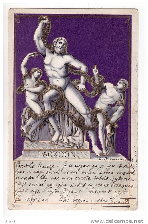 FINE ARTS SCULPTURES "LOAKOON" CARD WITH SIVER SPECKS LITHOGRAPHY OLD POSTCARD 1902. - Sculpturen