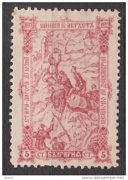 Bulgaria 1902 Mi#62 MNG - Unused Stamps