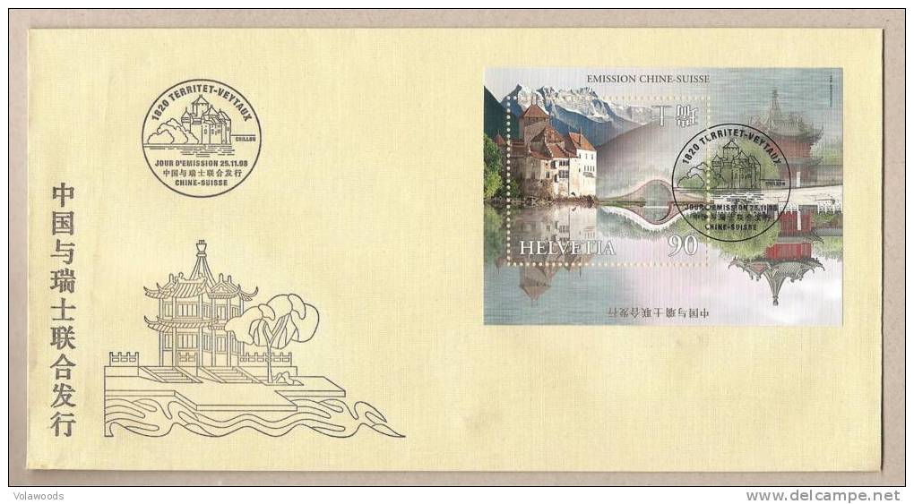 Svizzera - Busta FDC Con Sfoglietto Emissione Comune Con La Cina: 1998 - 1990-1999