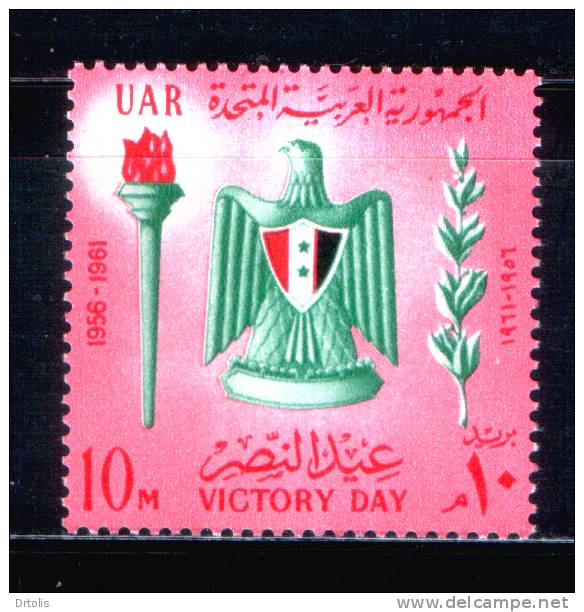 EGYPT / 1961 / VICTORY DAY / JOUR DE LA VICTOIRE / GIORNO DELLA VITTORIA / ARMS / STEMMA / ARMOIRIES / MNH / VF - Neufs