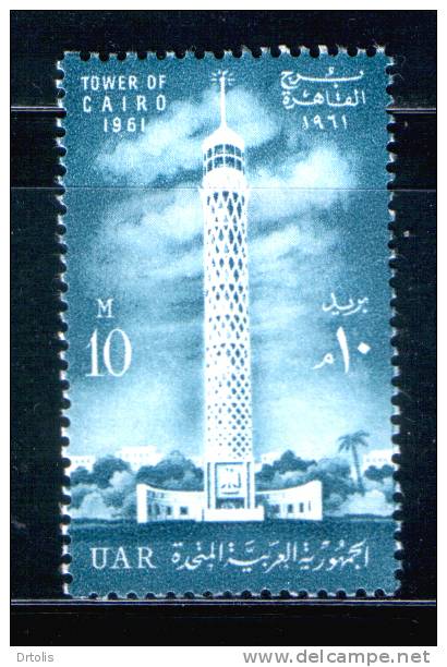 EGYPT / 1961 / CAIRO TOWER / MNH / VF . - Neufs