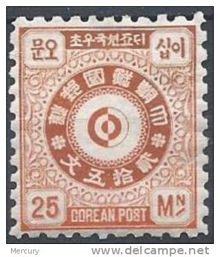 COREE - 25 M. Neuf De 1884 - Korea (...-1945)