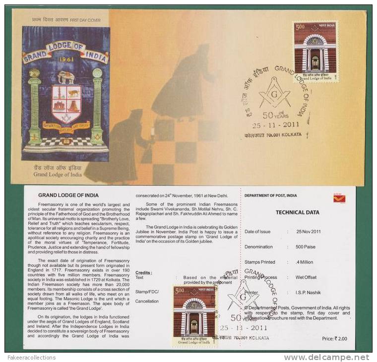 INDIA 2011 - GRAND LODGE - CACHET FDC + CANCELLED BROCHURE - FREEMASONRY, MASON MASONIC DAVID STAR JUDAIC - AS SCAN - Freemasonry