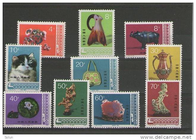 CHINA 1978 , T29 , ART & CRAFT STAMPS (10v.) , Michel 1433 - 1442 UNUSED - Nuevos