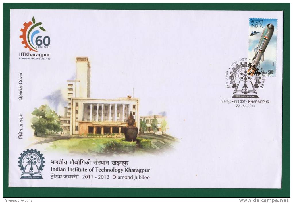 INDIA 2011 - INDIAN INSTITUTE OF TECHNOLOGY , IIT KHARAGPUR - SPECIAL COVER - BRAHMOS SUPERSONIC MISSILE - AS SCAN - Asie