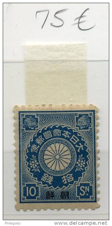 1900  Occupation Japonaise  NIPPON Occupation 9 * - Autres & Non Classés