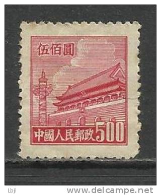 CHINE , CHINESE , CHINA , 500 $ ,  Le Tien An Men ( Porte De La Paix Céleste à Pékin ) , 1950-51 , N° YT 835 A Type D - Neufs