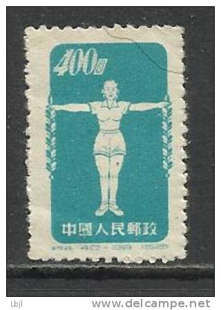 CHINE , CHINESE , CHINA , 400 $ ,  Culture Physique Par La Radio , 10 Exercice  ( 52 ) , 1952 , N° YT 942 B - Neufs