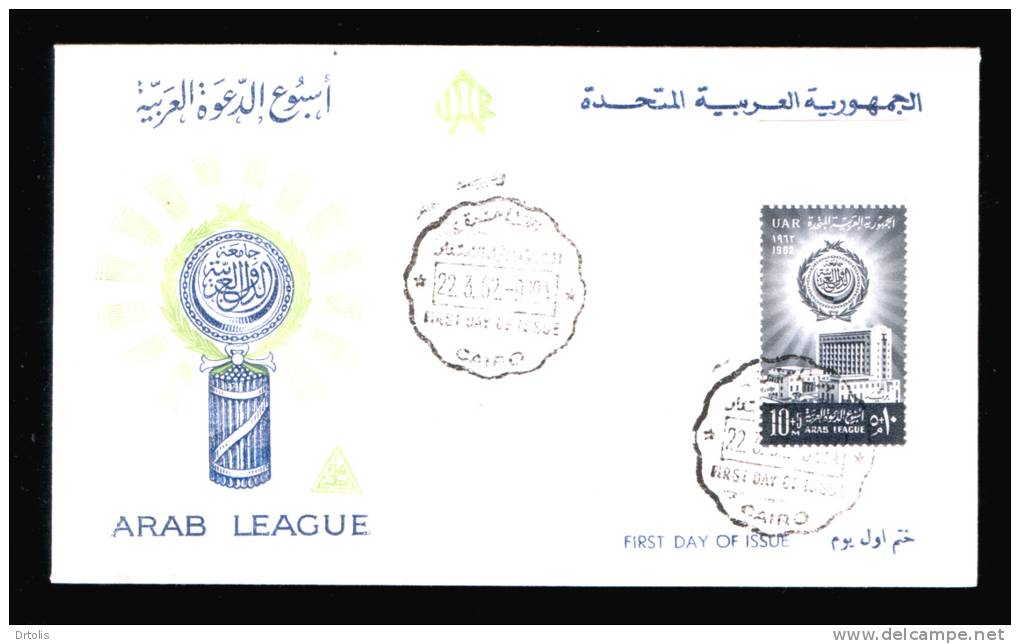 EGYPT / 1962 / ARAB LEAGUE / FDC - Cartas & Documentos