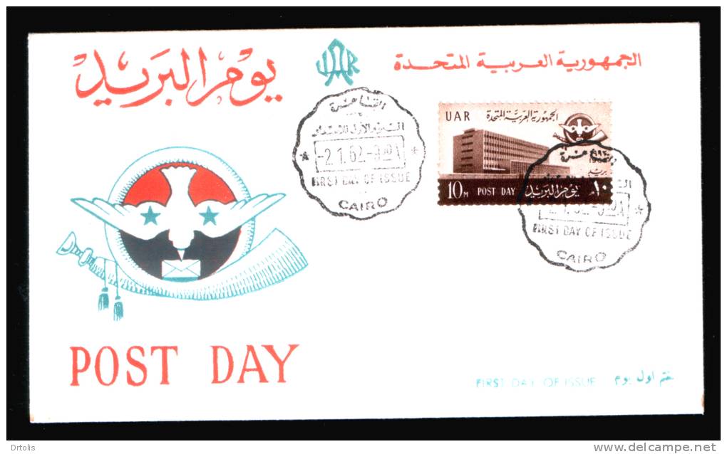 EGYPT / 1962 / POST DAY / FDC - Brieven En Documenten