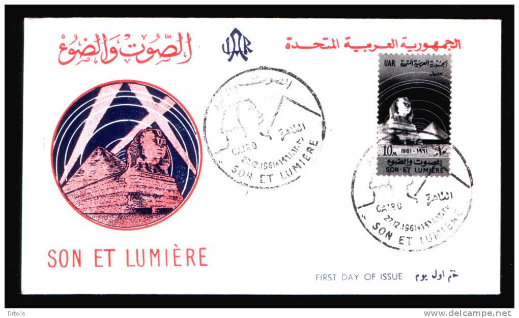 EGYPT / 1961 / SOUND & LIGHT PROJECT / SPHINX & PYRAMIDS / FDC  . - Lettres & Documents