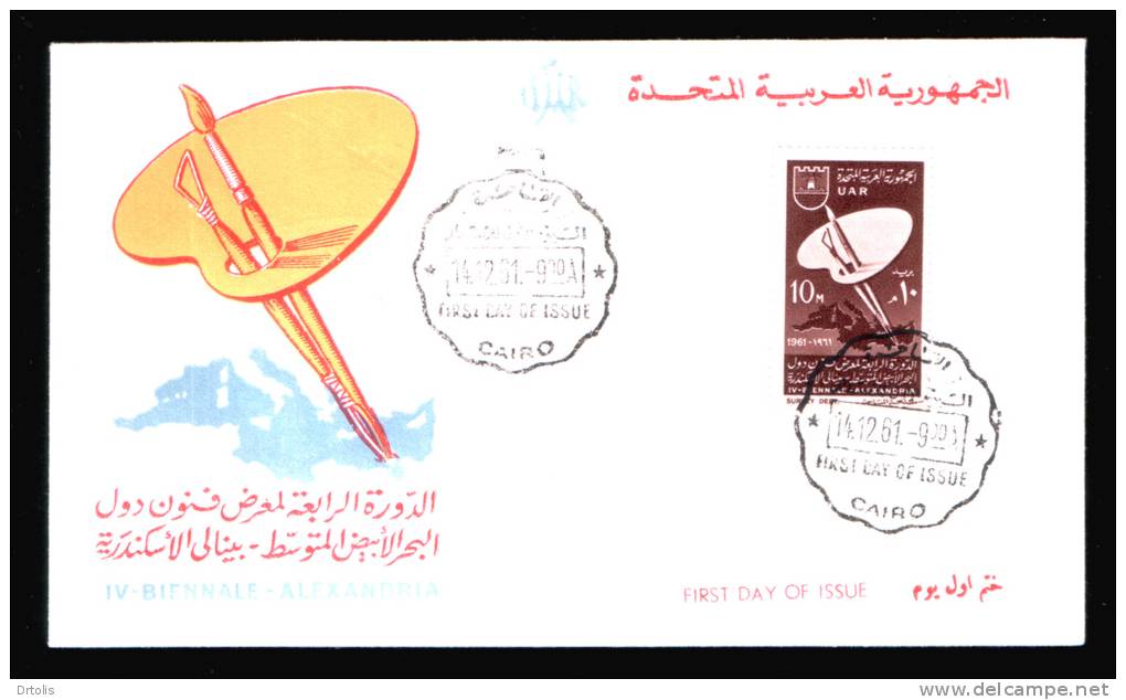 EGYPT / 1961 / FINE ARTS BIENNALE-ALEX. / MAP / ALEXANDRIA LIGHTHOUSE / FDC - Cartas & Documentos