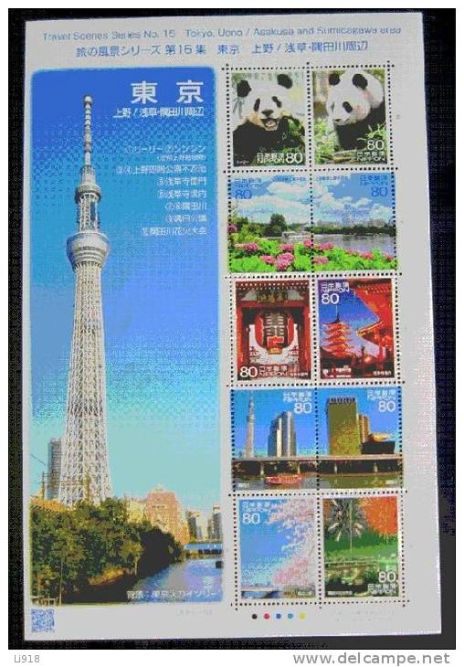 Japan 2011 Travel Serie.15 Tokyo Ueno Panda Sheet MNH** - Unused Stamps