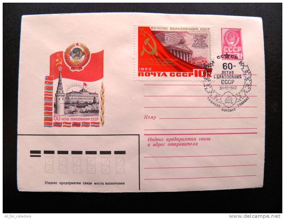 Cover From USSR Uzbekistan Tashkent With Special Cancel 1982, Flags 60 Years Of CCCP - Uzbekistan