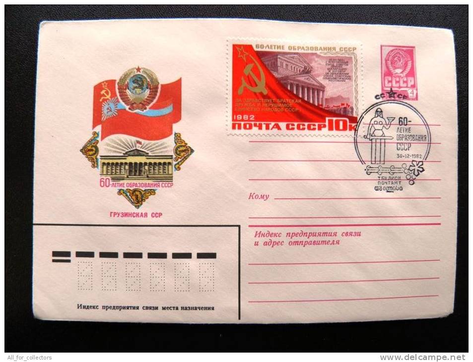 Cover From USSR Georgia Tbilisi With Special Cancel 1982, Flags 60 Years Of CCCP - Georgien