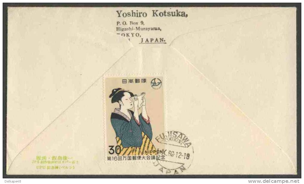 Japan Japon Nippon 1969 FDC Mi 1059 /62 - 16th U.P.U. Congress, Tokyo / Weltpostkongreß - U.P.U.