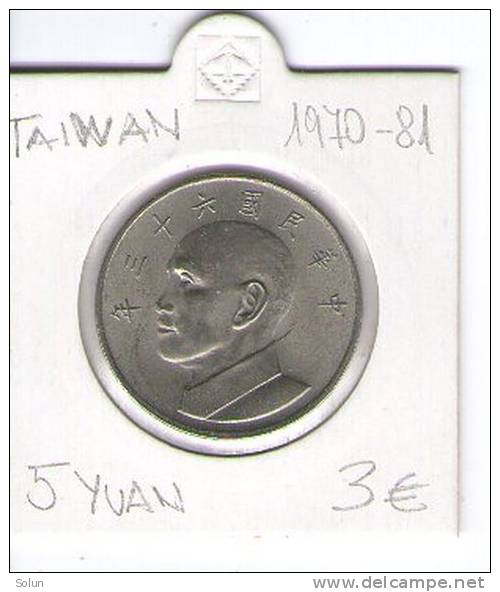 TAIWAN 1970-81 5 YUAN COIN - Taiwán