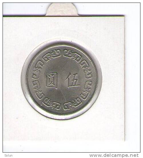 TAIWAN 1970-81 5 YUAN COIN - Taiwán