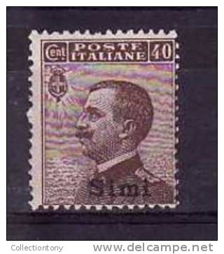 1912 - Colonia Italiana Egeo - Simi - Francobolli D'Italia  - N. 6 - GI - Val. Cat. 5.00€ - Egée (Simi)