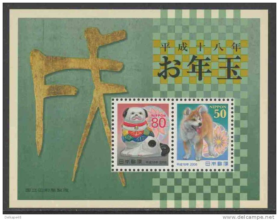 Japan Japon Nippon 2005 B197 - Mi 3913 /14 ** Year Of The Dog - Dog Sadowara (clay) + Akita Dog - Chinees Nieuwjaar