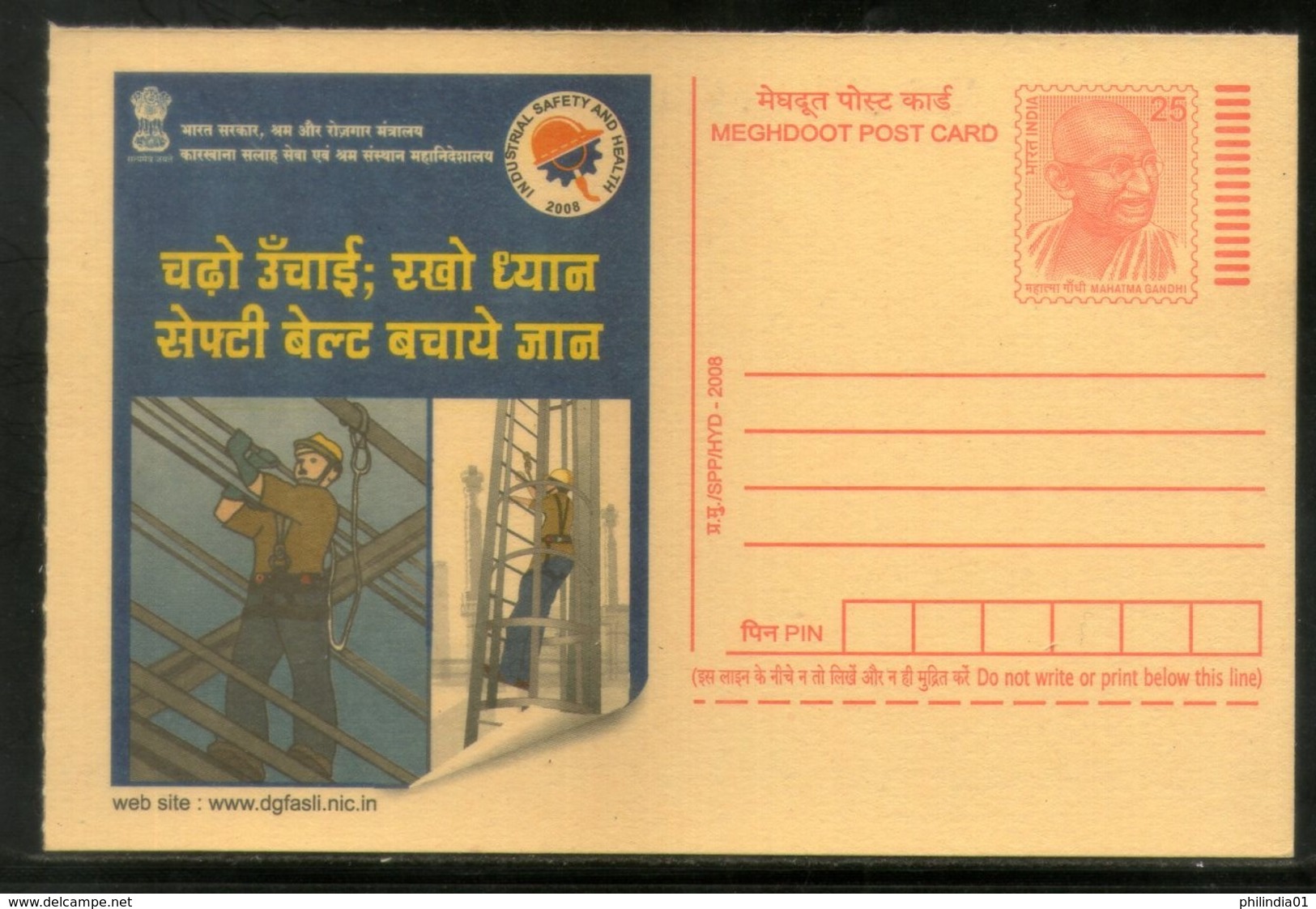 India 2008 Use Safety Belts On High Industrial Safety & Health Advert Gandhi Post Card # 502 - Accidentes Y Seguridad Vial