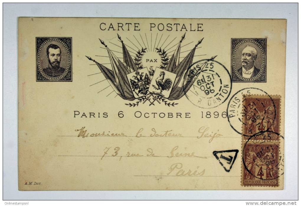 France CP Visite Alexandre III 6 Oct. 1896 G 26 B Avec Cachet T, Pli Sur Le Côté Droit - Pseudo-entiers Privés