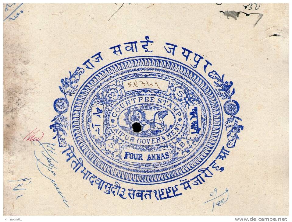 India Fiscal Jaipur State 4As Chariot Court Fee Stamp Paper Type10 KM 103 Revenue Inde Indien # 10926F - Jaipur