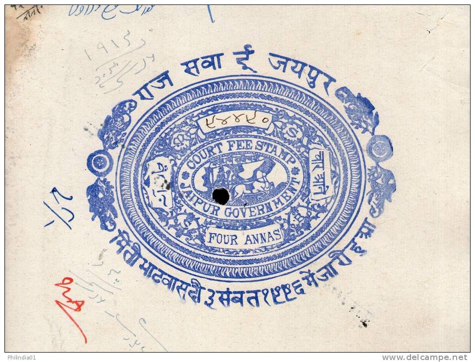 India Fiscal Jaipur State 4As Chariot Court Fee Stamp Paper Type10 KM 103 Revenue Inde Indien # 10926H - Jaipur