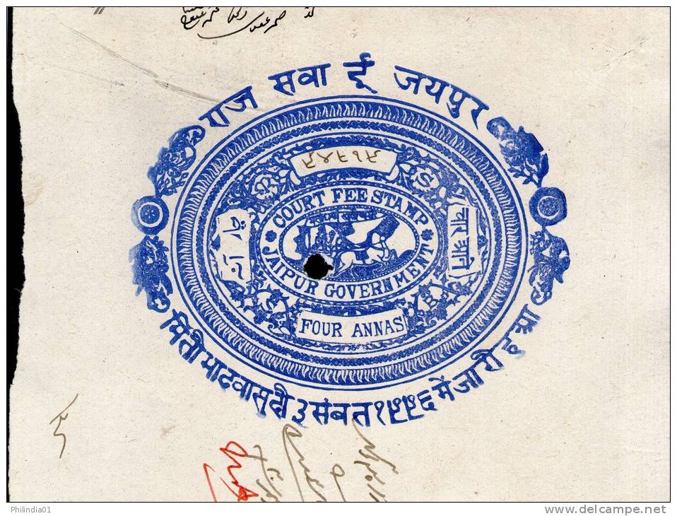 India Fiscal Jaipur State 4As Chariot Court Fee Stamp Paper Type10 KM 103 Revenue Inde Indien # 10926I - Jaipur