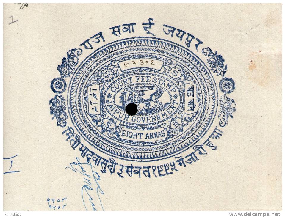 India Fiscal Jaipur State 8As Chariot Court Fee Stamp Paper Type10 KM 105 Revenue Inde Indien # 10927C - Jaipur