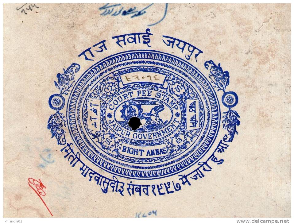 India Fiscal Jaipur State 8As Chariot Court Fee Stamp Paper Type10 KM 105 Revenue Inde Indien # 10927F - Jaipur