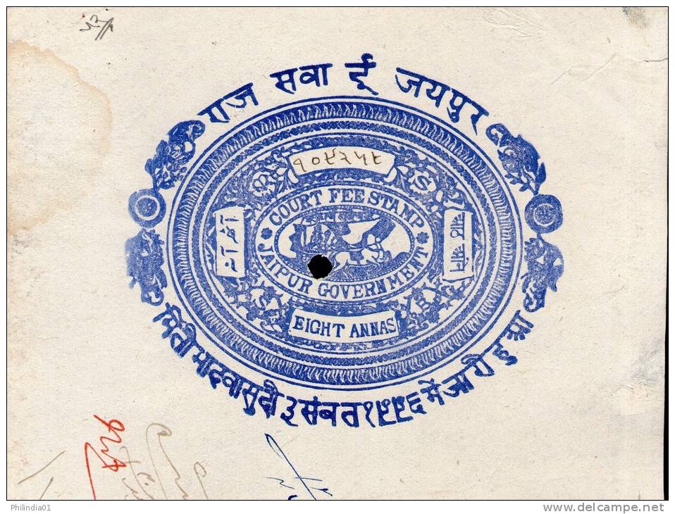 India Fiscal Jaipur State 8As Chariot Court Fee Stamp Paper Type10 KM 105 Revenue Inde Indien # 10927J - Jaipur