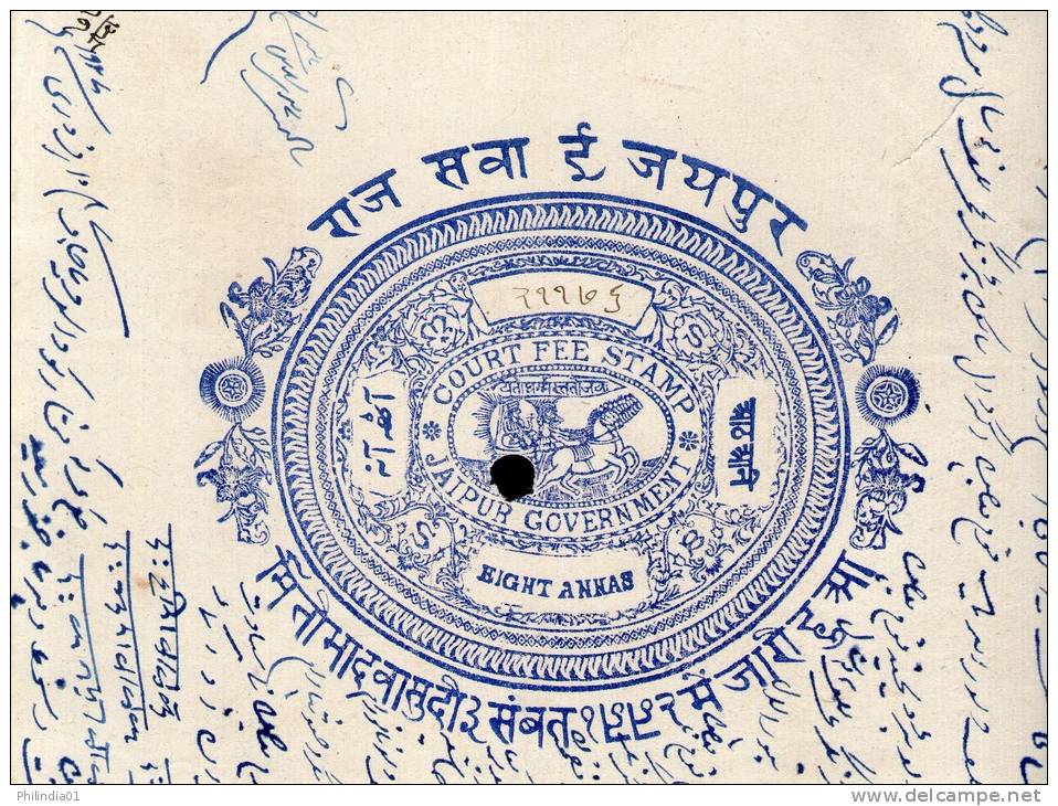 India Fiscal Jaipur State 8As Chariot Court Fee Stamp Paper Type10 KM 145 Revenue Inde Indien # 10927H - Jaipur