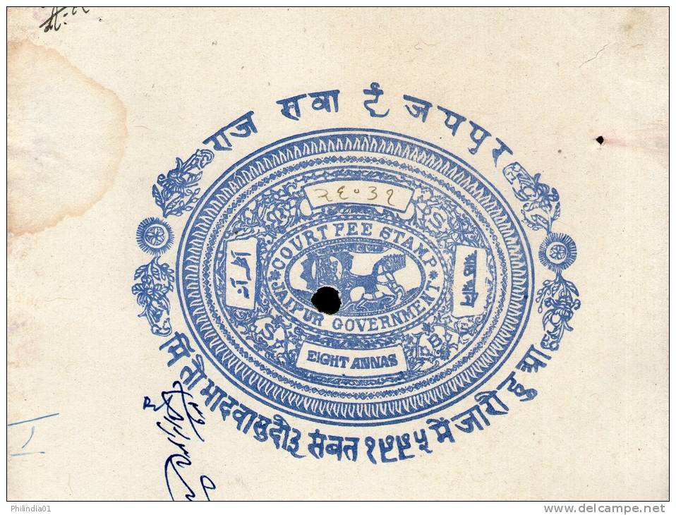 India Fiscal Jaipur State 8As Chariot Court Fee Stamp Paper Type10 KM 145 Revenue Inde Indien # 10927I - Jaipur